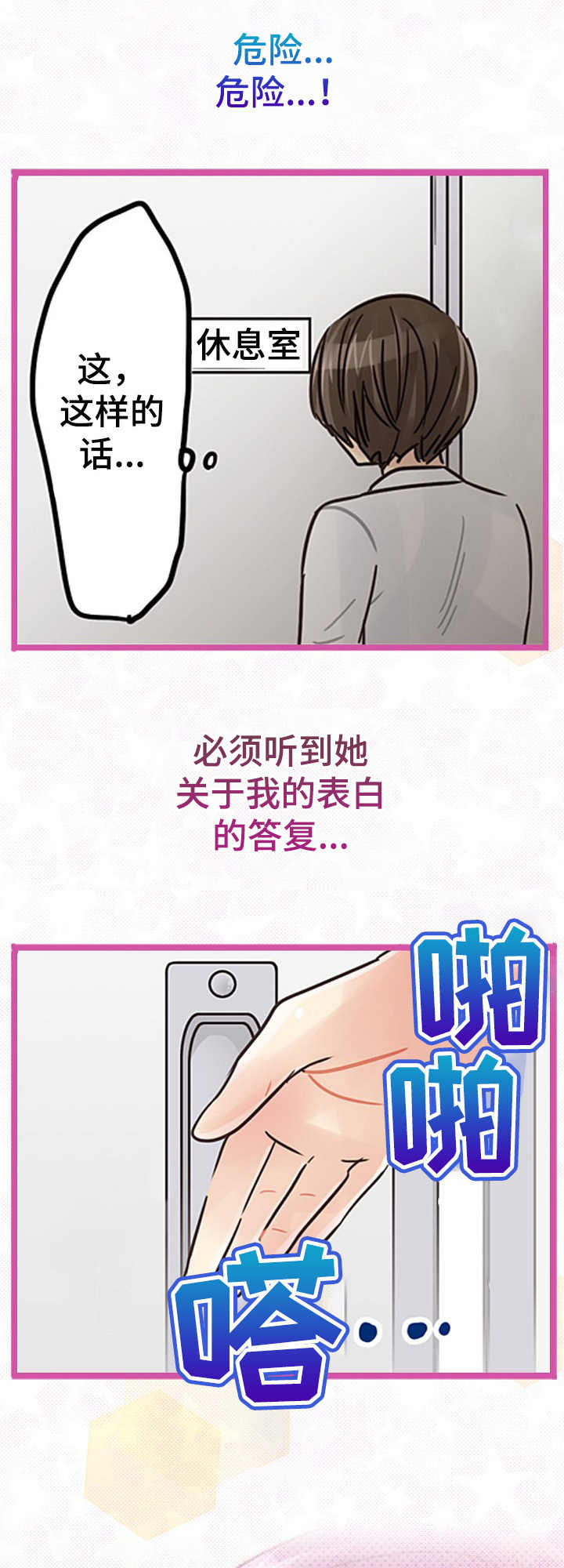 第9章：关系2