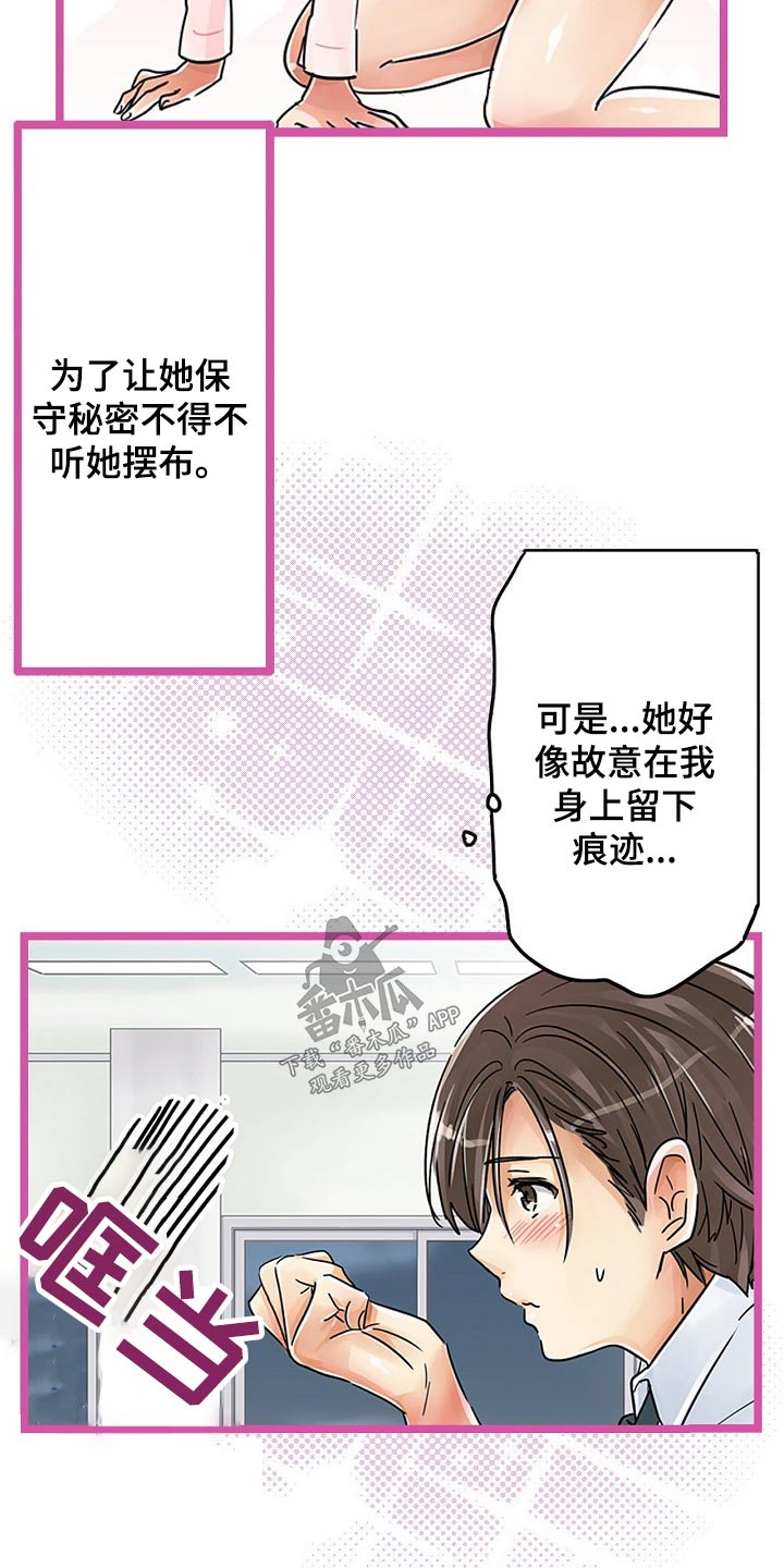 第31章：一起吃饭7