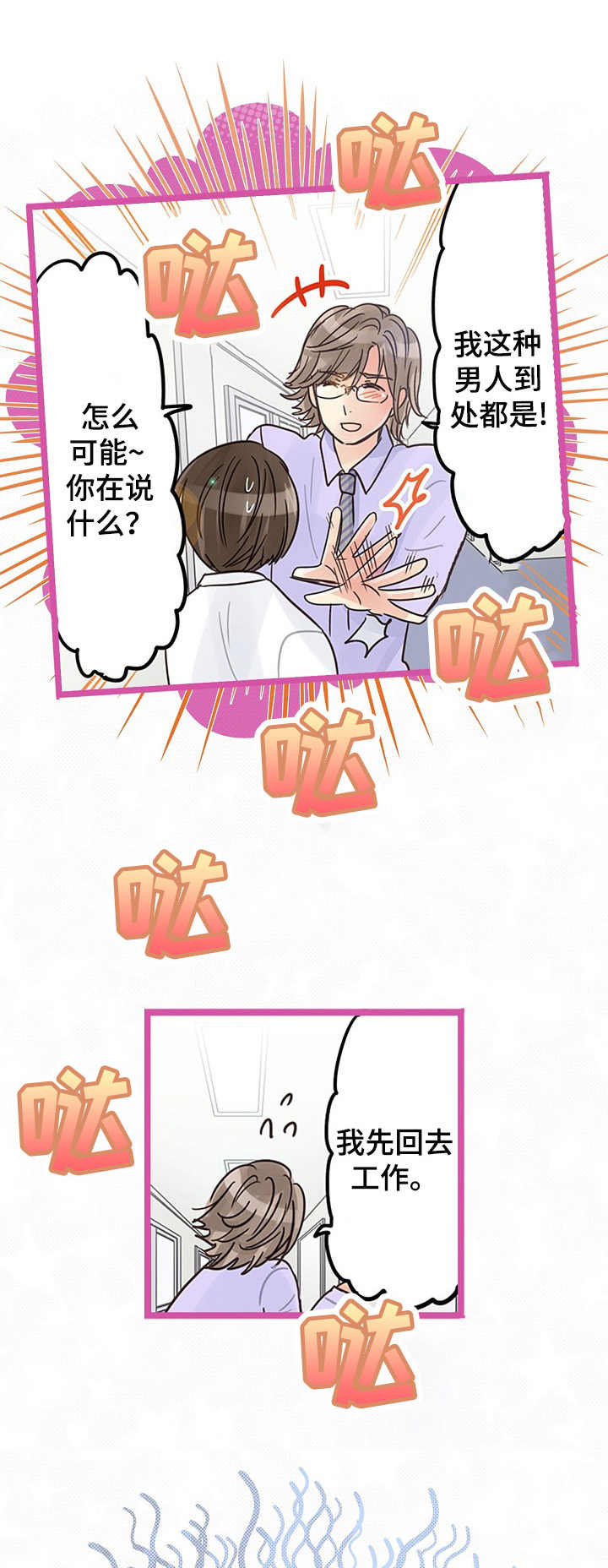 第9章：关系0