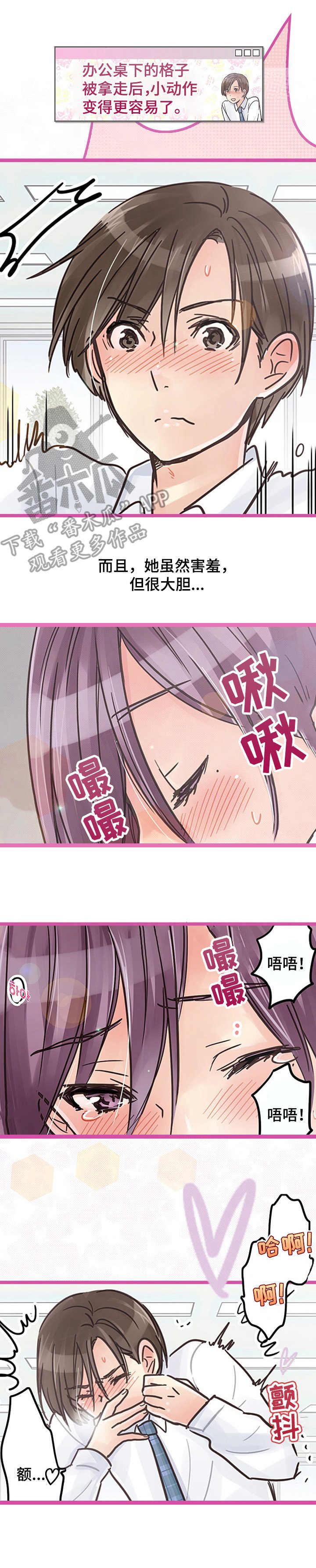 第6章： 权次长4
