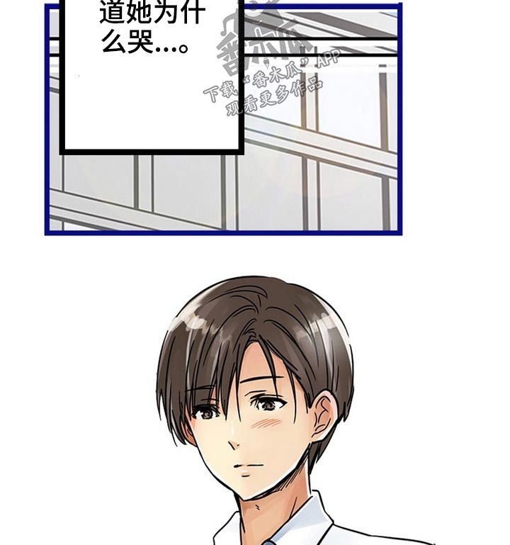 第42章：谢谢你6
