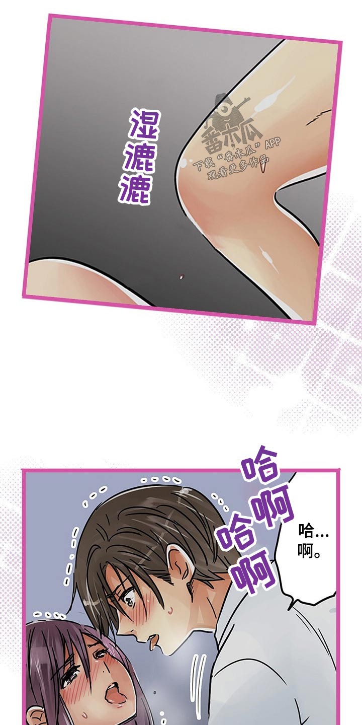 第36章：秘密9