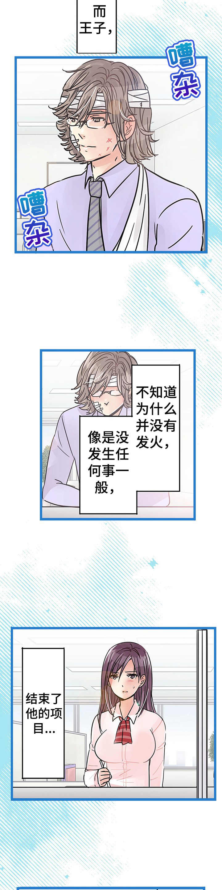 第18章：说开了10