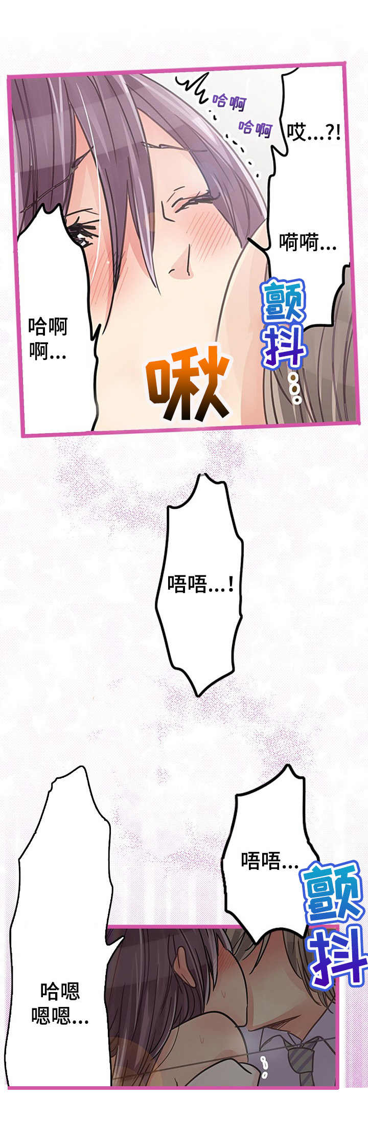 第13章：无法逃离12