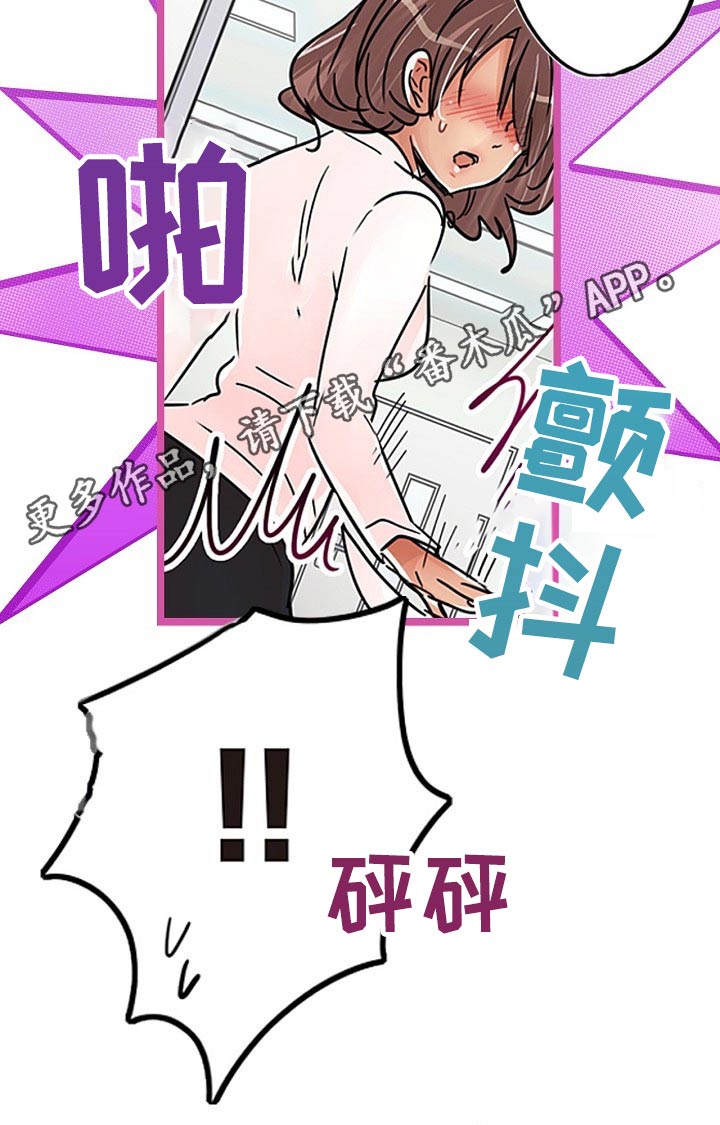 第36章：秘密14