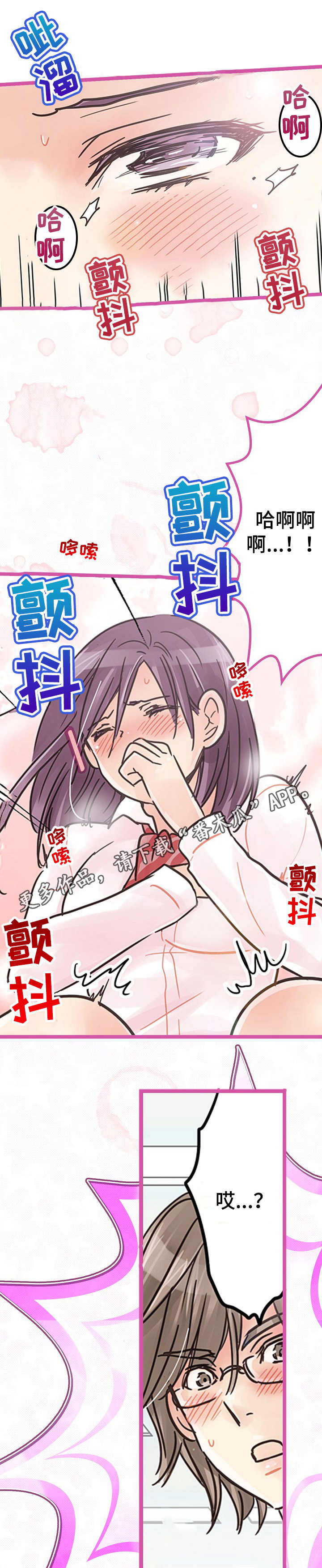 第7章：晕倒6