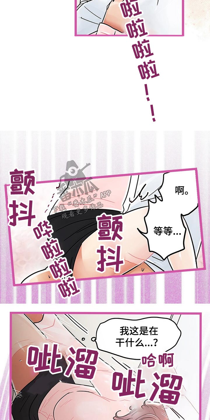 第33章：推开11