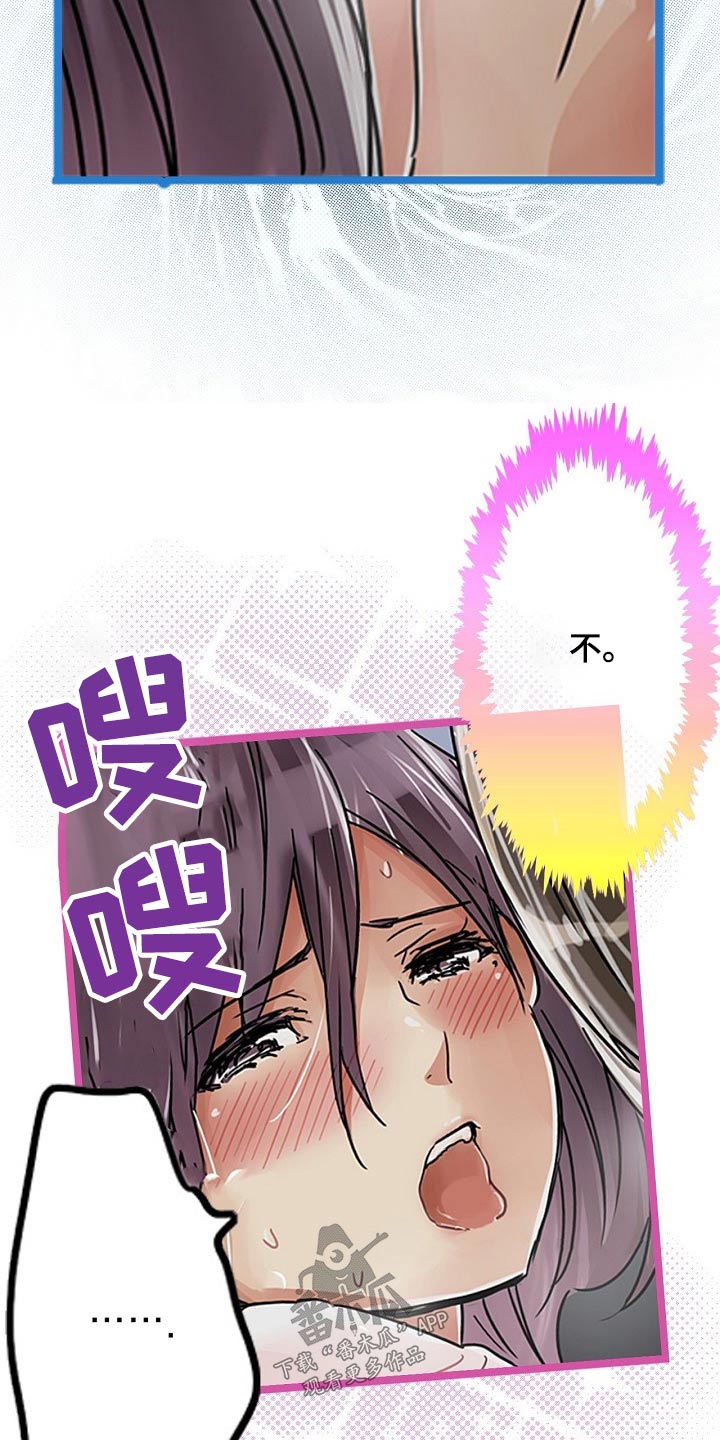第36章：秘密3