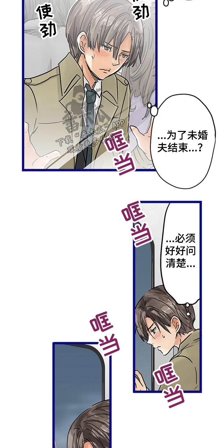 第44章：动手动脚1