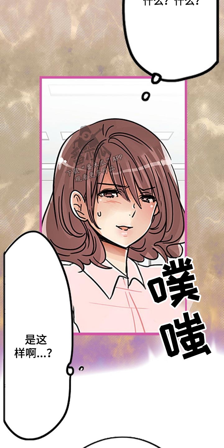 第30章：反抗7