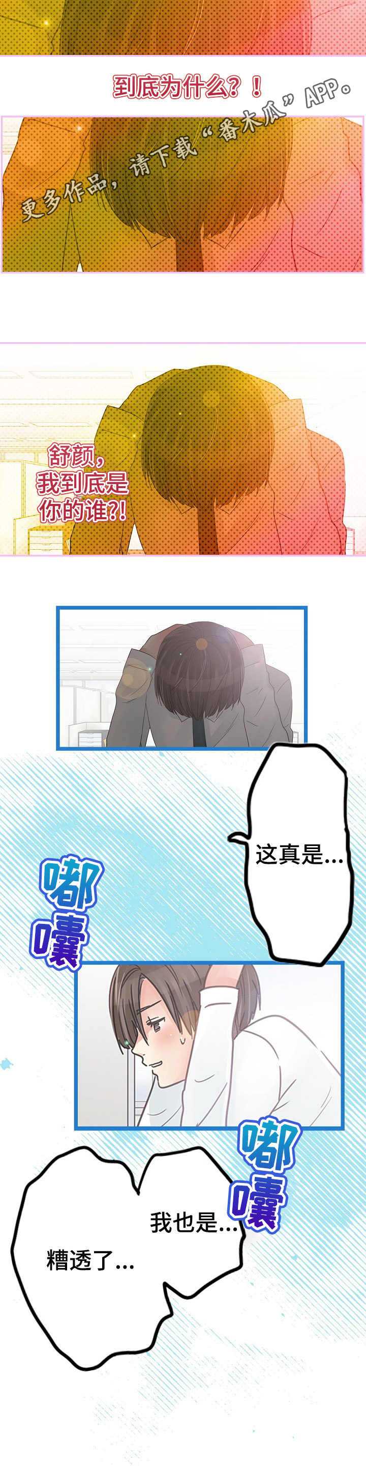第14章：知道了6