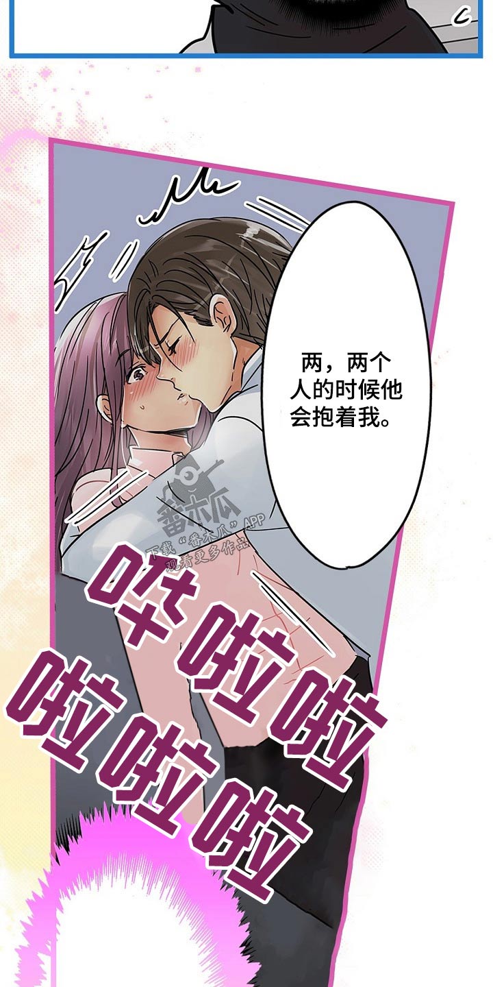 第36章：秘密5