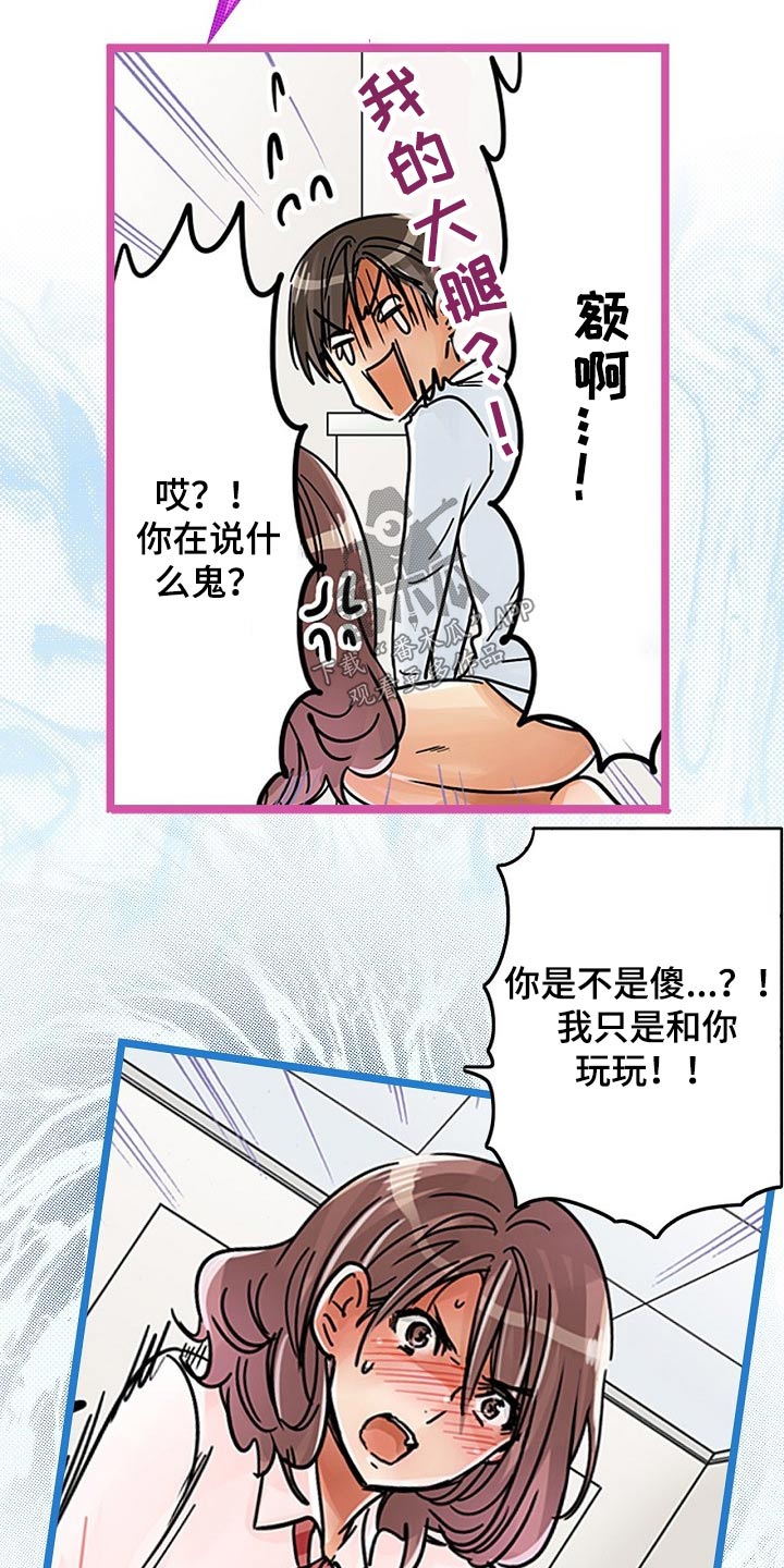 第34章：印记13