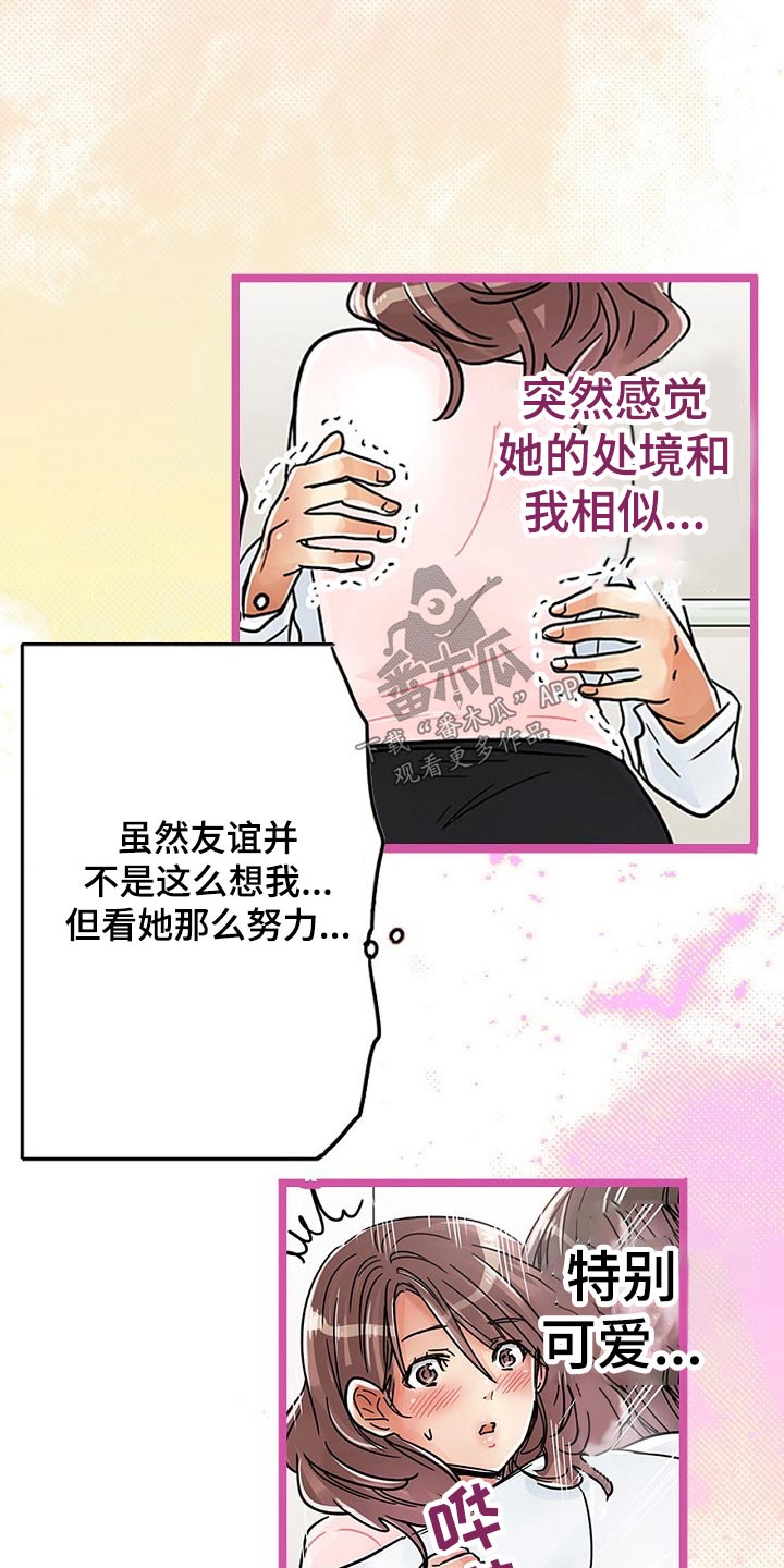 第33章：推开10