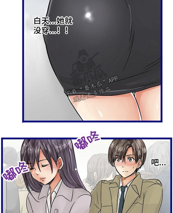 第44章：动手动脚6