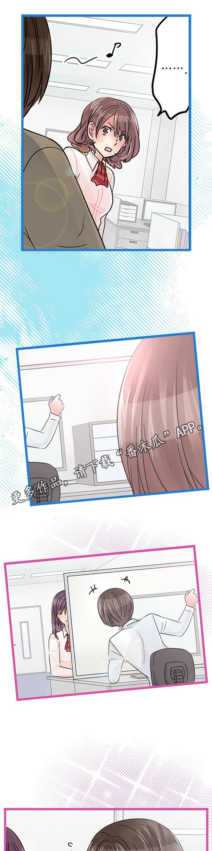 第23章：嫉妒9