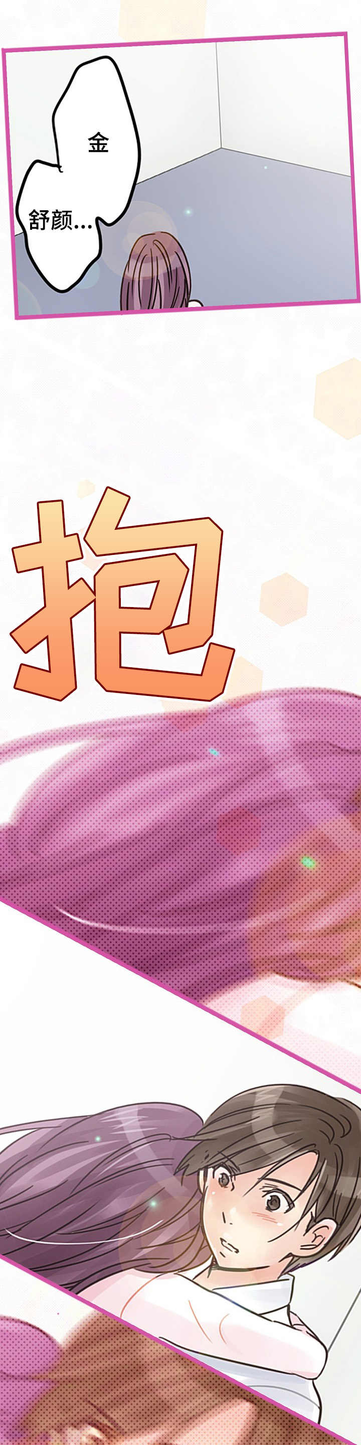 第9章：关系5