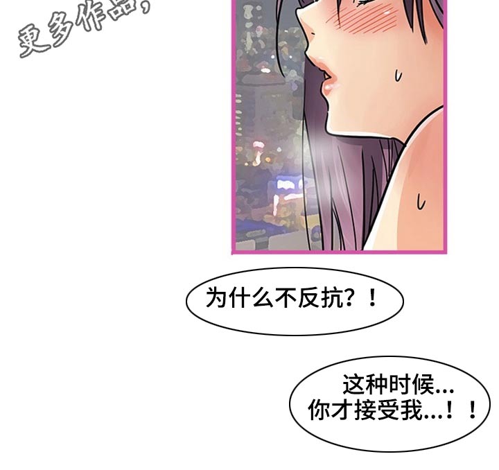 第41章：不反抗10