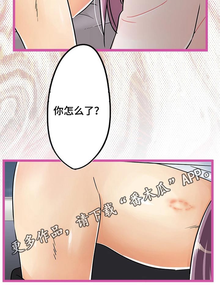 第34章：印记19