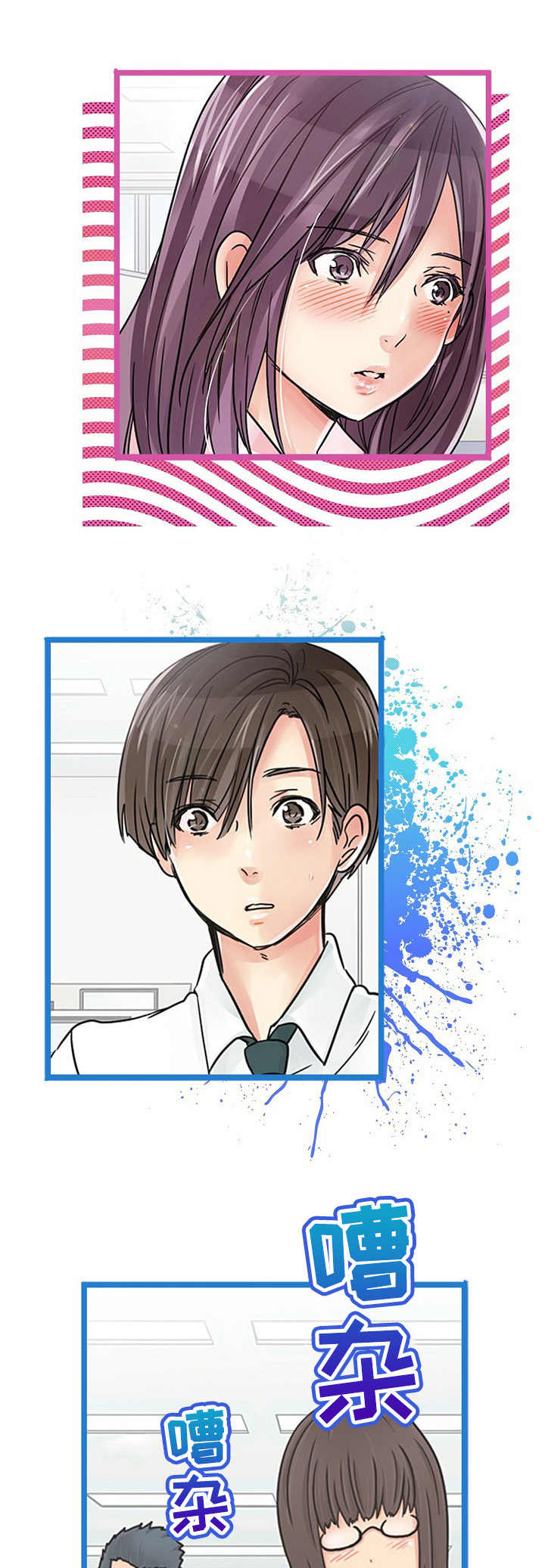 第12章：吃醋0
