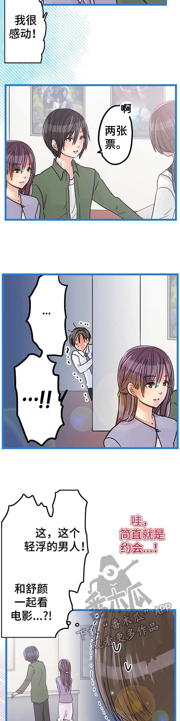 第20章：跟随1