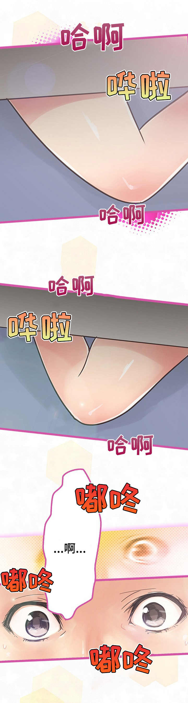 第3章： 换位子11