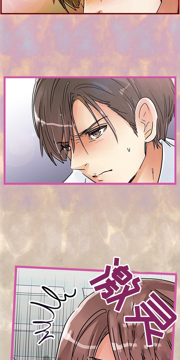 第29章：有什么不同9