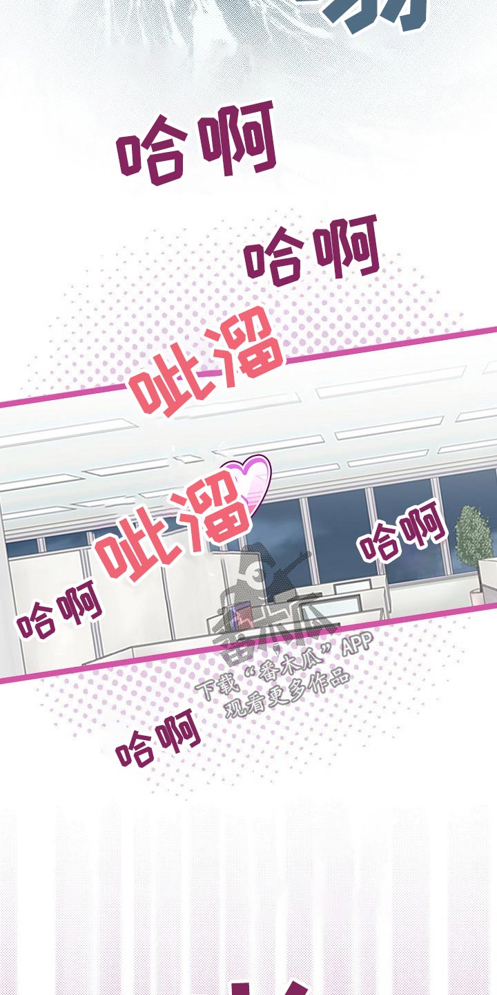 第27章：冷静一下10