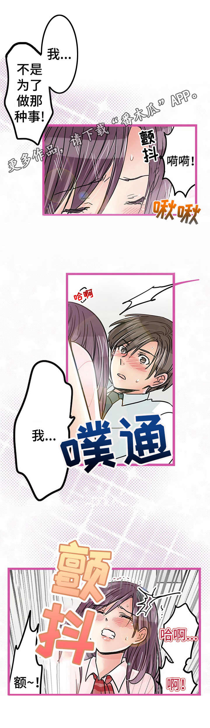 第18章：说开了5