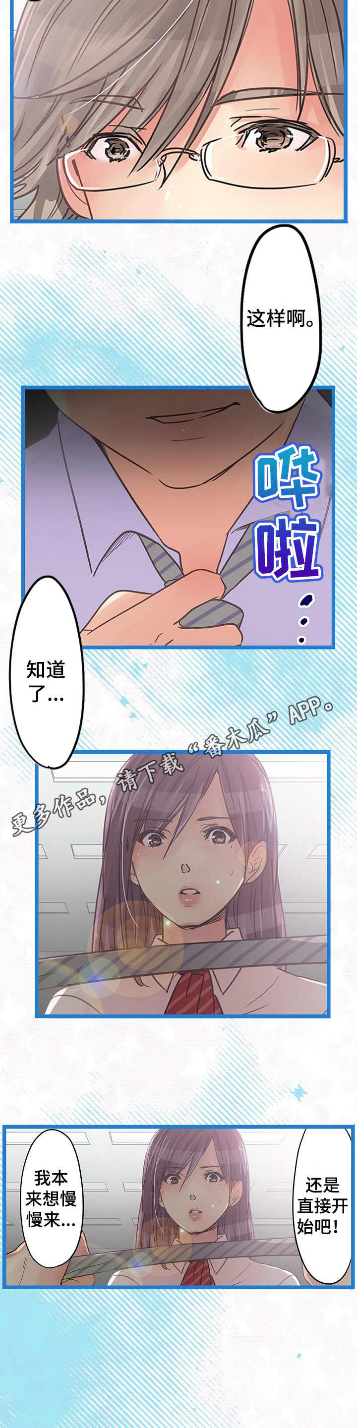 第15章： 拒绝8