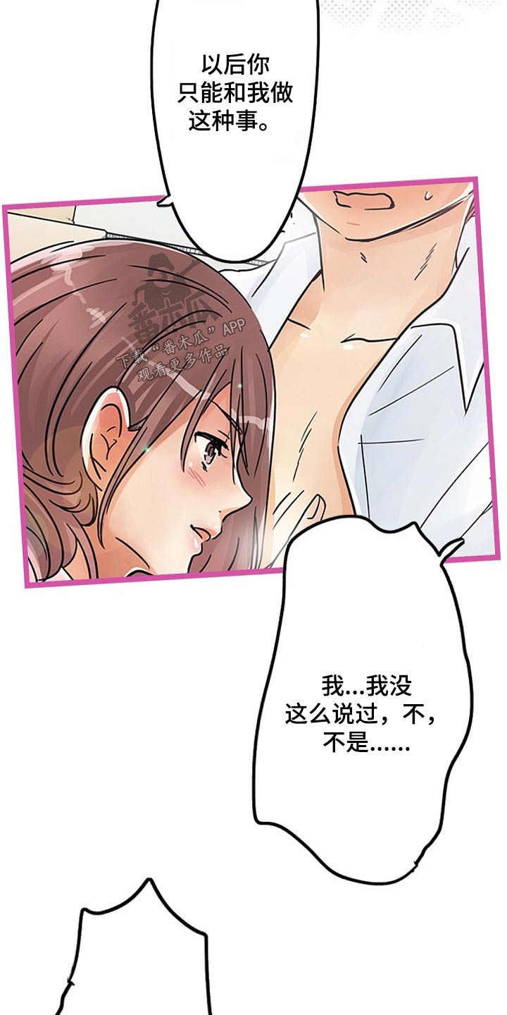 第30章：反抗15