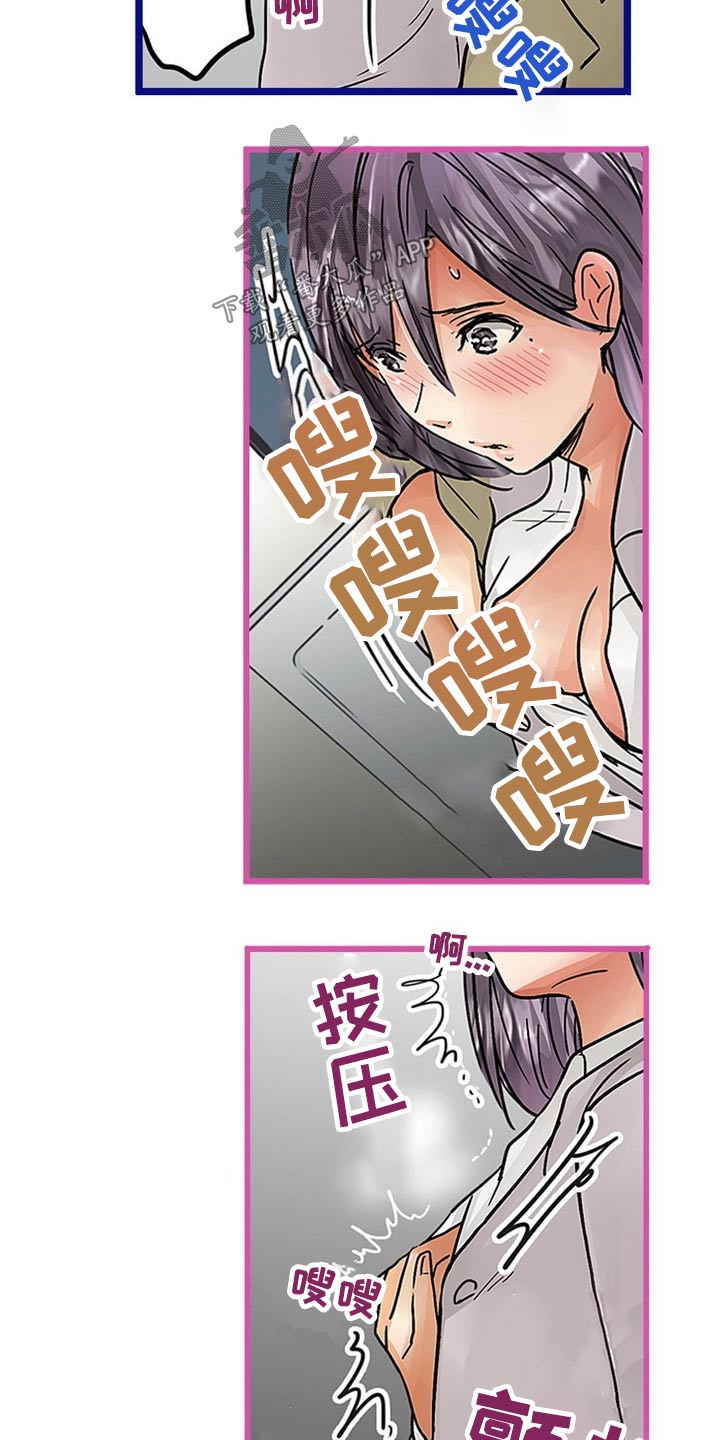 第44章：动手动脚11