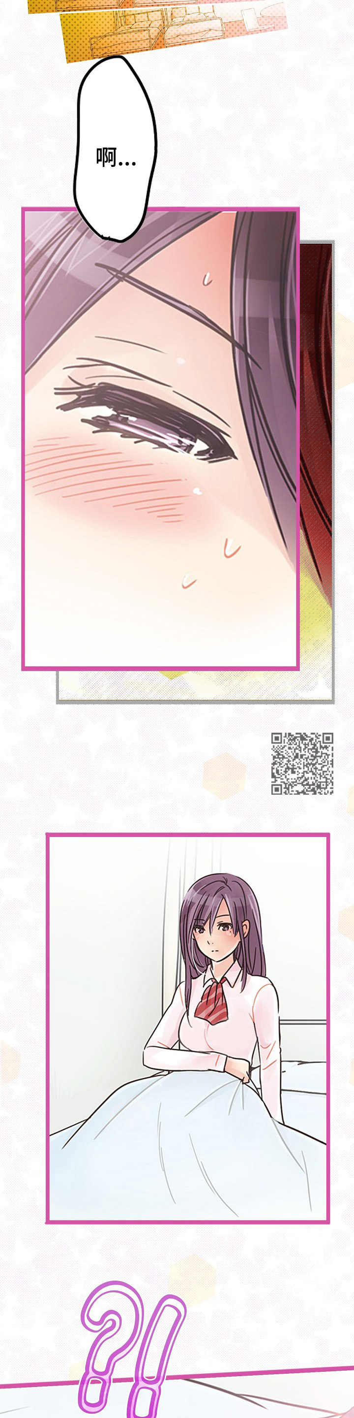 第8章： 心痛5
