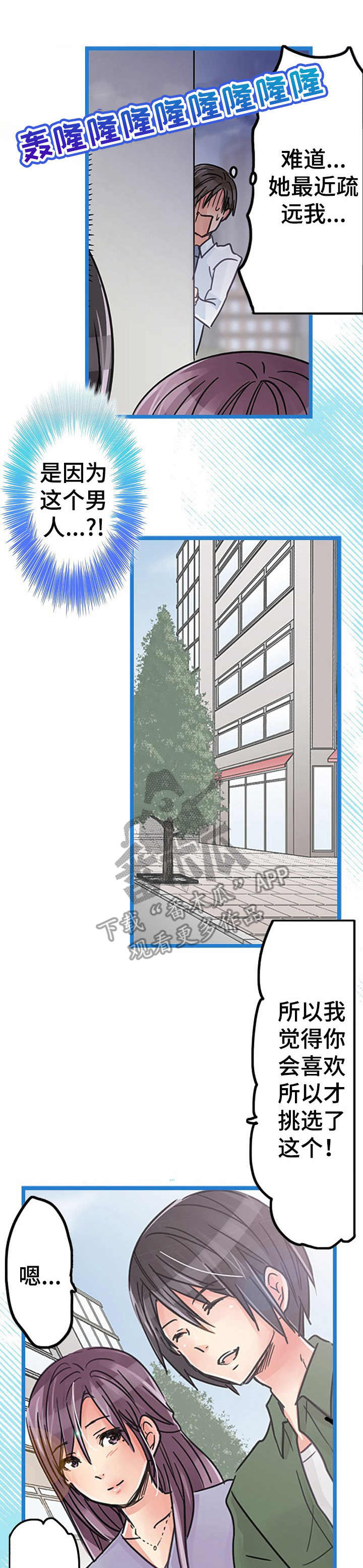 第20章：跟随0