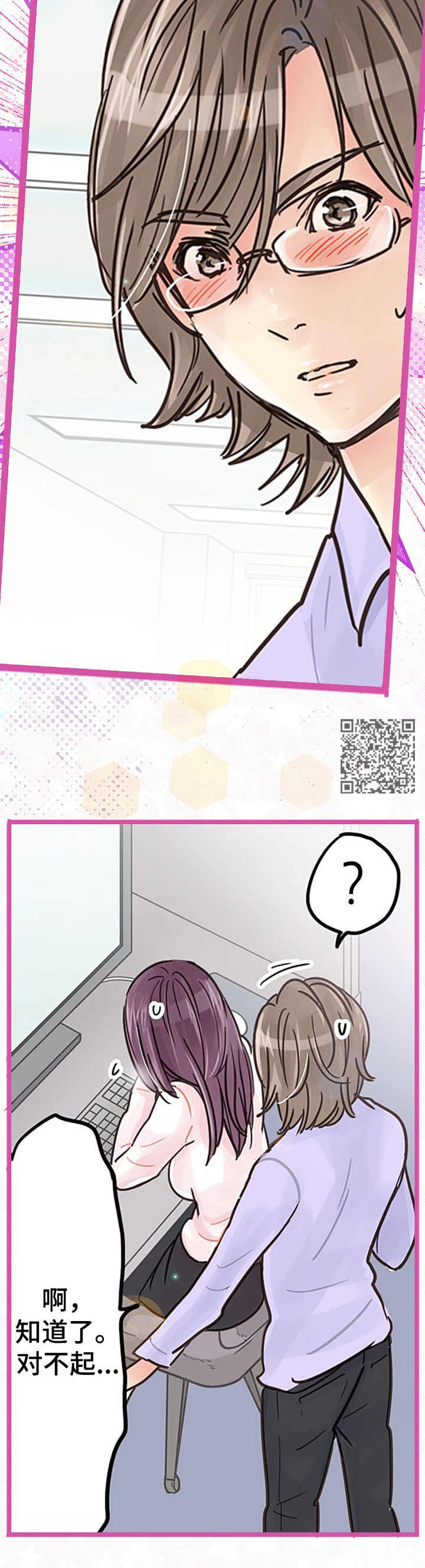 第7章：晕倒5