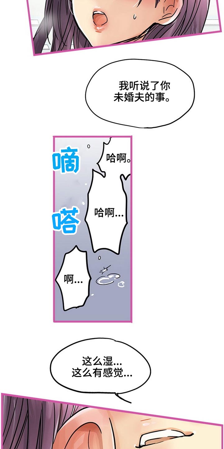 第41章：不反抗6