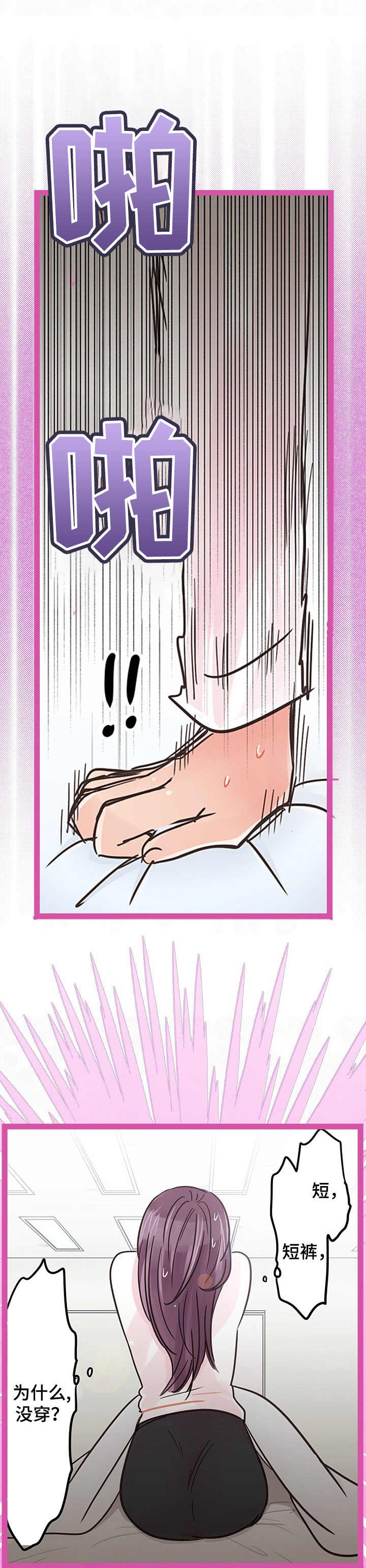 第8章： 心痛8