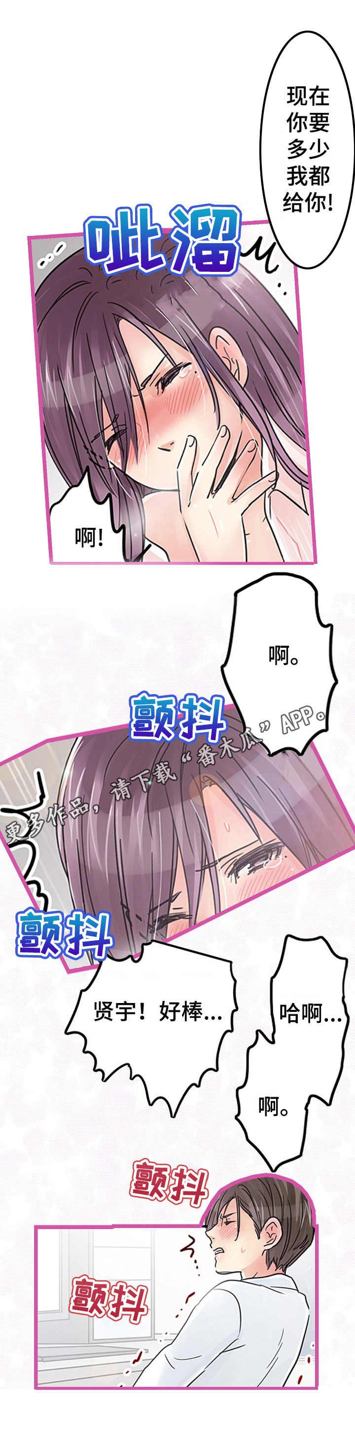 第24章：加班8