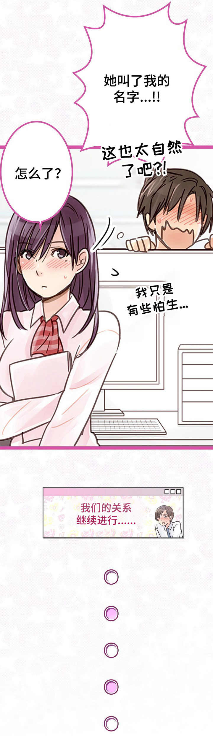 第5章：继续进行8