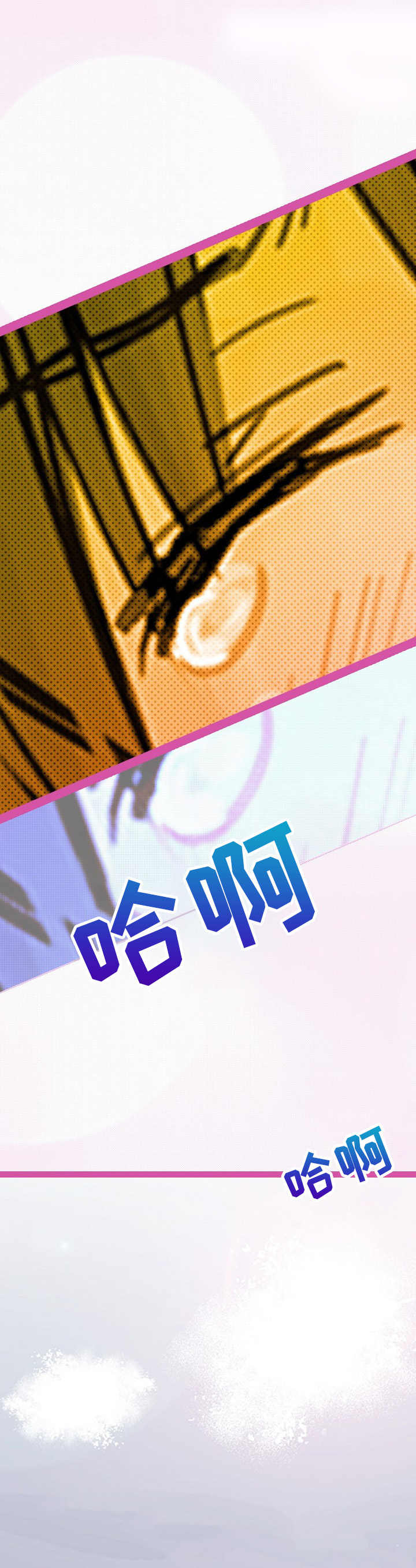 第3章： 换位子1