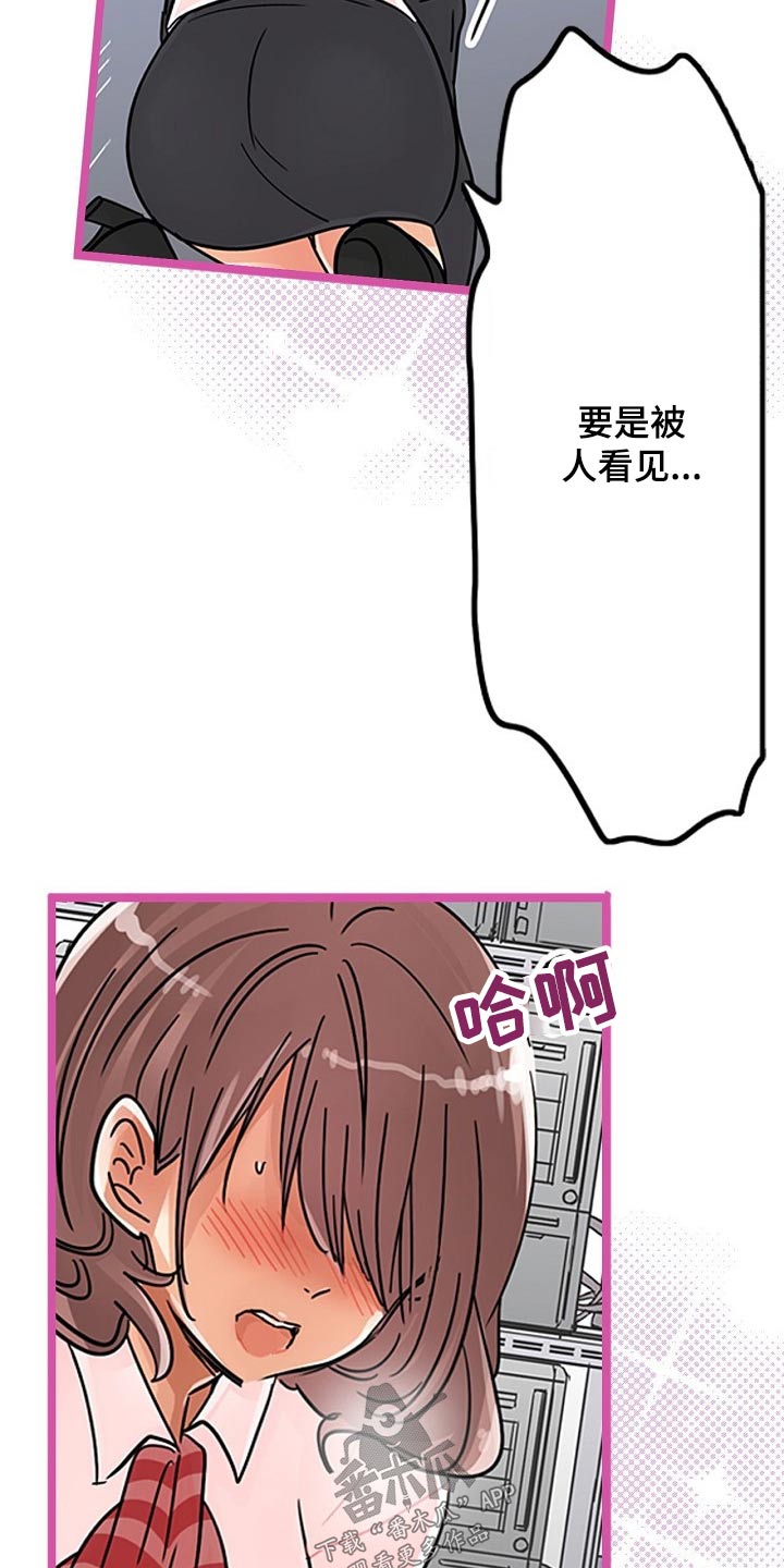 第30章：反抗17