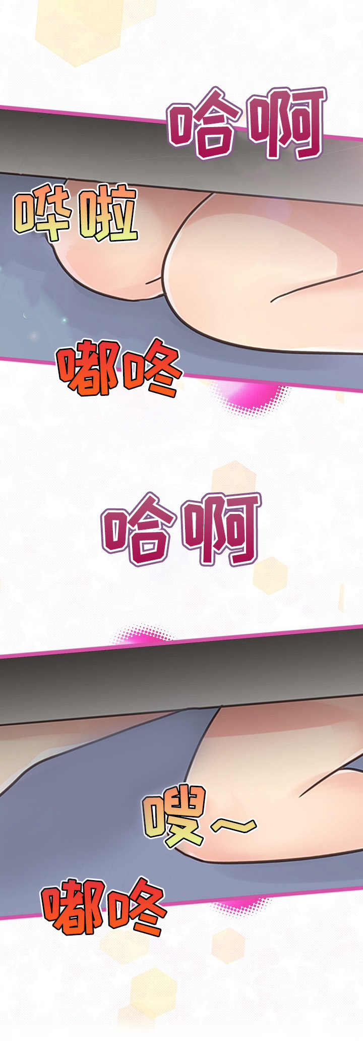 第3章： 换位子12