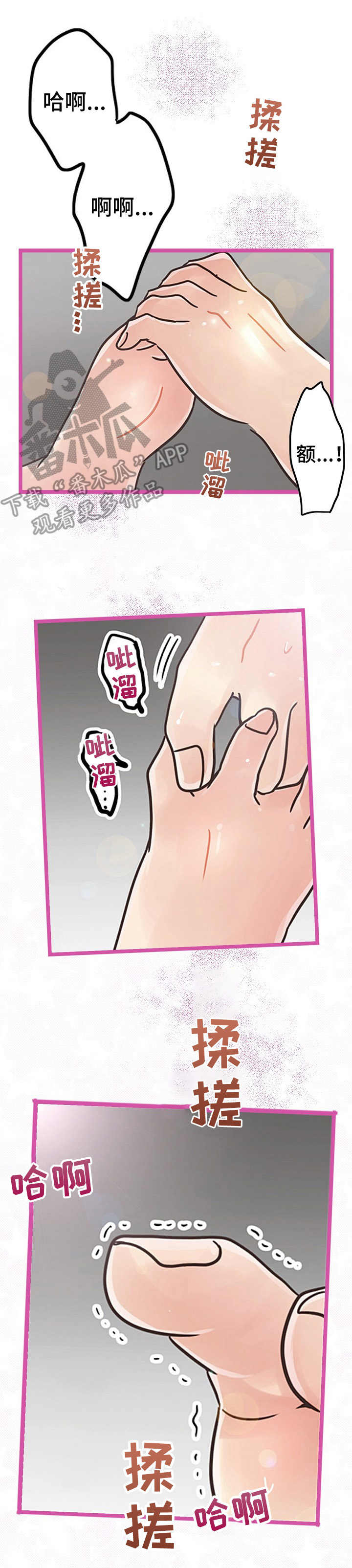 第5章：继续进行9