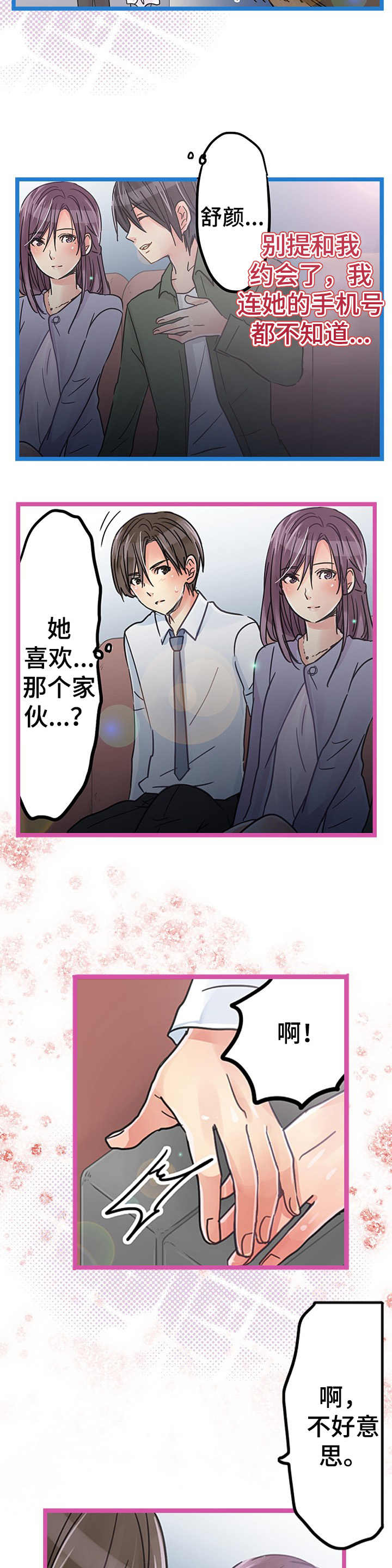 第20章：跟随2