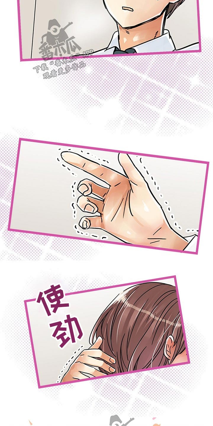 第33章：推开5