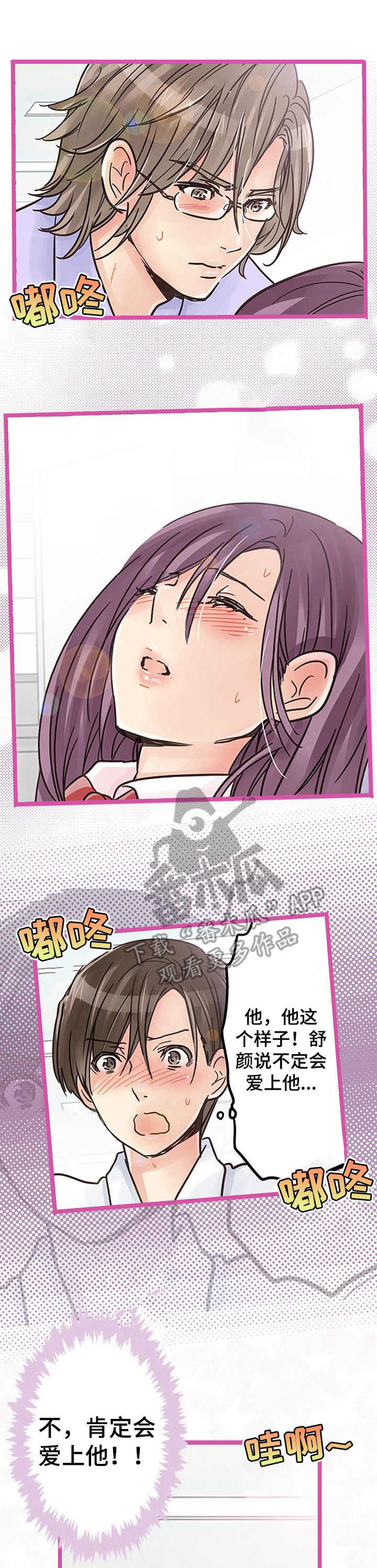 第8章： 心痛0