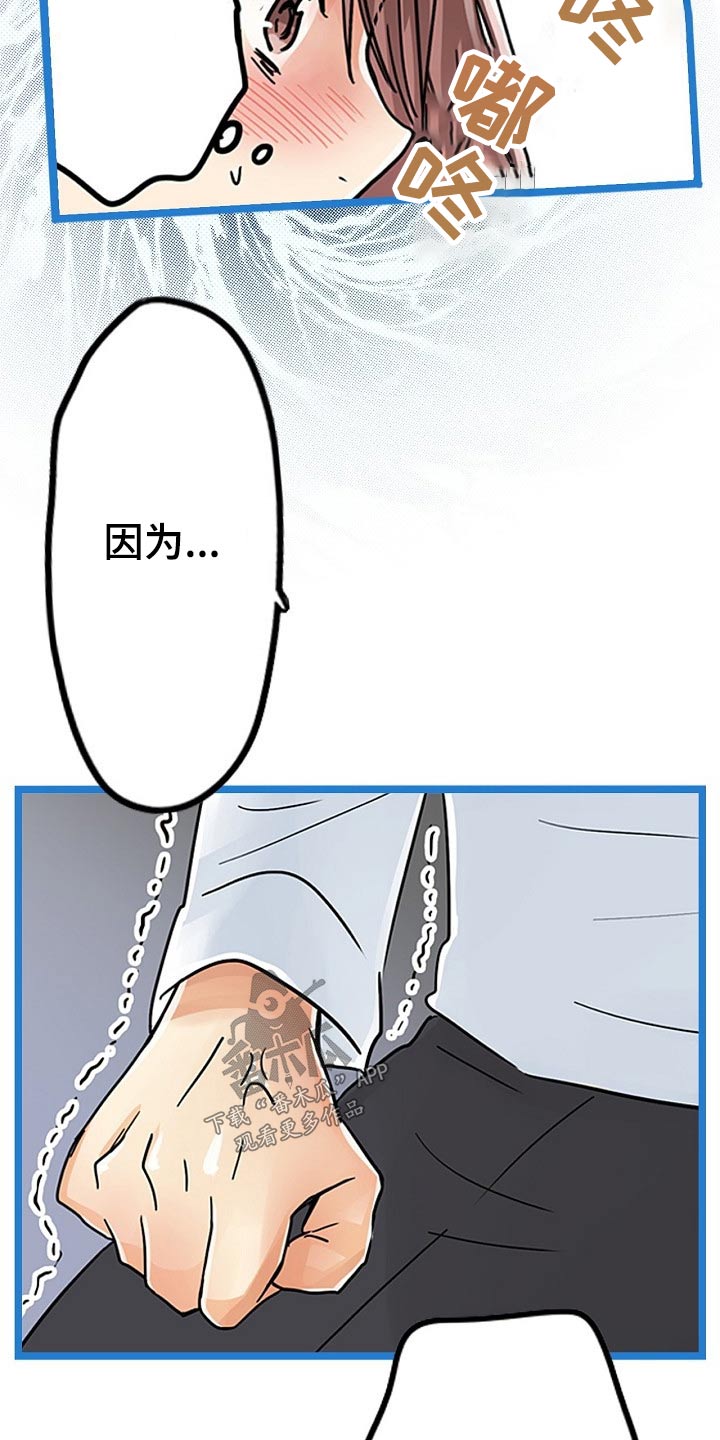 第30章：反抗5