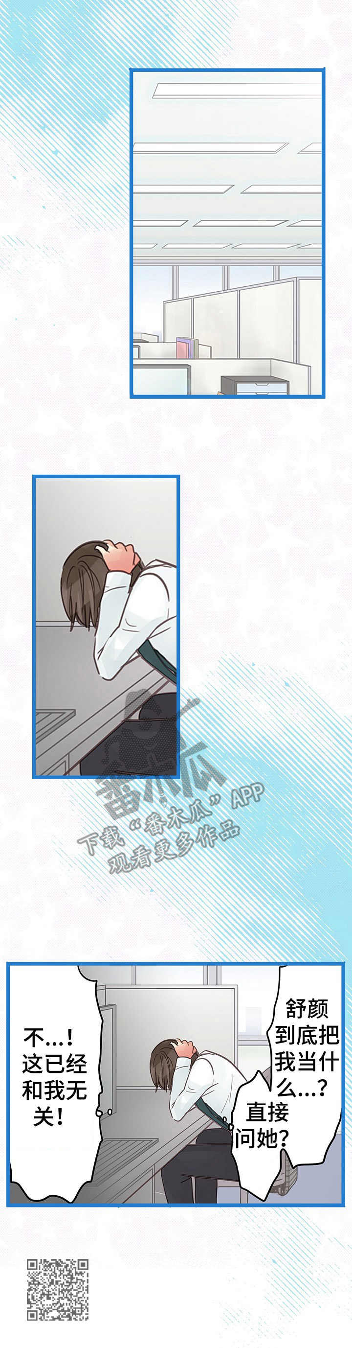 第15章： 拒绝9