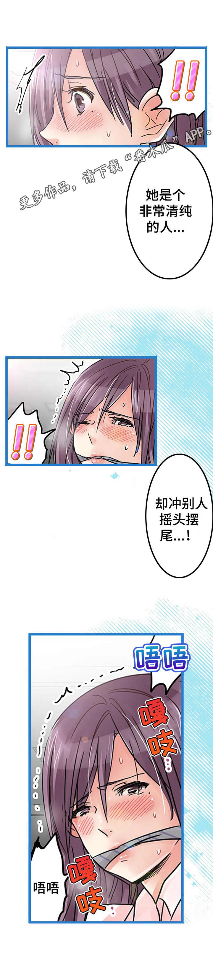 第16章：扭曲7