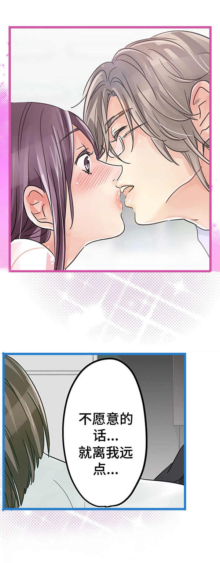 第13章：无法逃离5